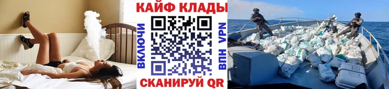 Магазины продажи наркотиков Волжский Галлюциногенные грибы кракен ССЫЛКА АМФЕТАМИН ГАШ СК МАРИХУАНА Меф