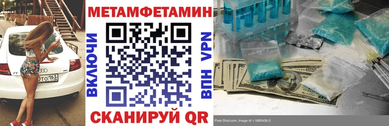 OMG ССЫЛКА Волжский Amphetamine 97% где купить наркоту