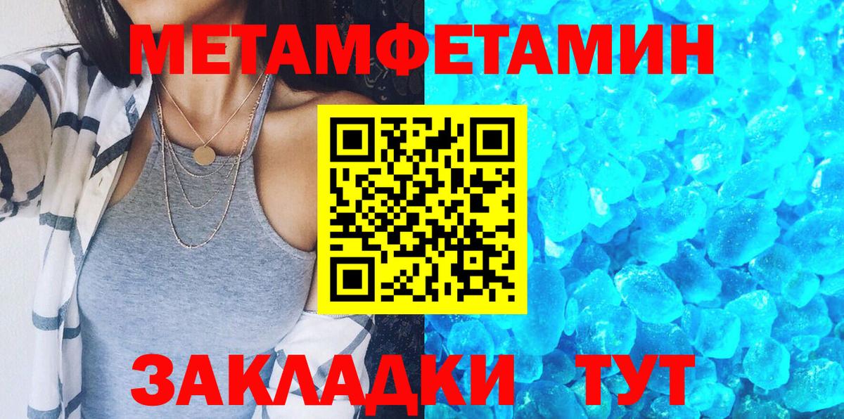 Amphetamine 98% Волжский