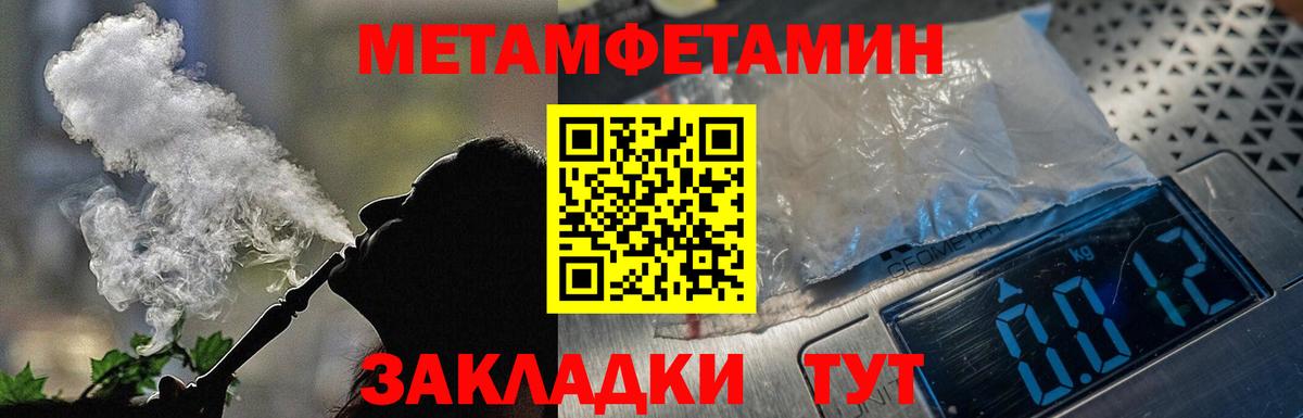АМФ 98%  Вход с VPN  гидра ONION  Волжский  Amphetamine 