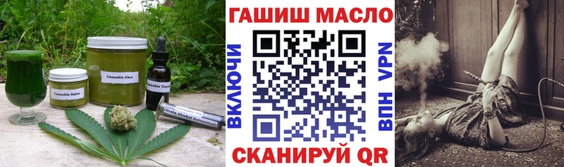 мориарти как зайти Волжский Еда ТГК конопля