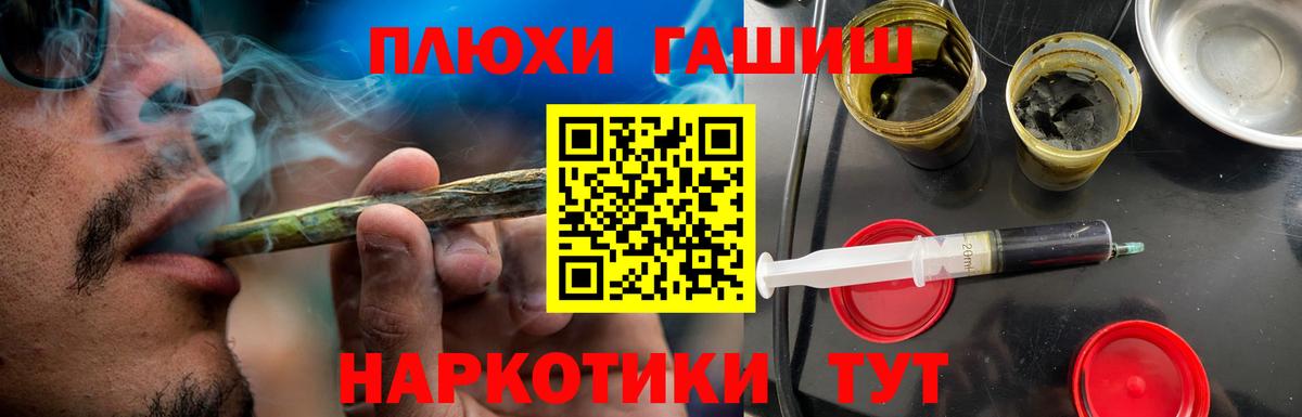 ГАШИШ  сколько стоит  Волжский  ГАШ AMNESIA HAZE  ГАШ убойный 