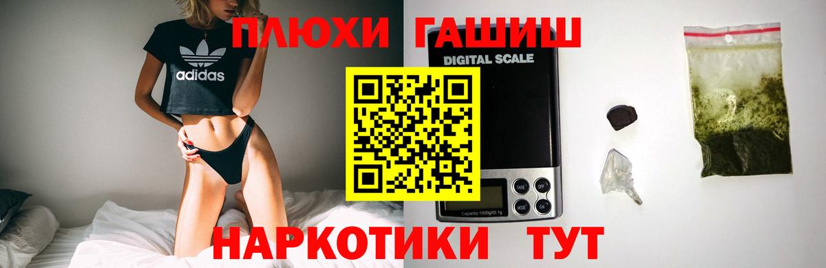 Гашиш ice o lator Волжский