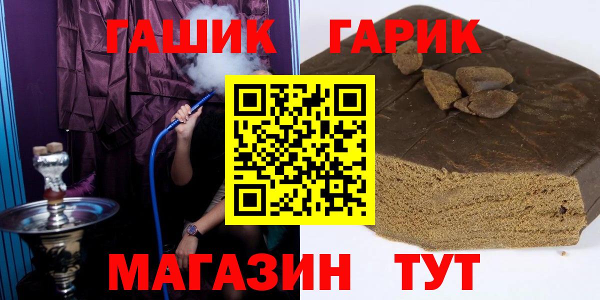 ГЕРОИН  Волжский  Вход с VPN  Cocaine  Мефедрон   МАРИХУАНА  Лсд 25  Гашиш  Cocaine  ЭКСТАЗИ 