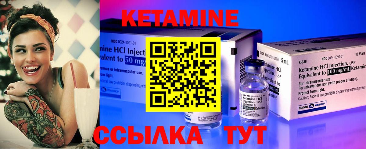 КЕТАМИН ketamine  ОМГ ОМГ   Кетамин ketamine  Волжский  Вход с VPN 