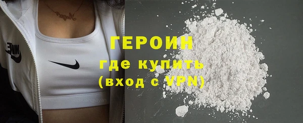 кокаин колумбия Новозыбков