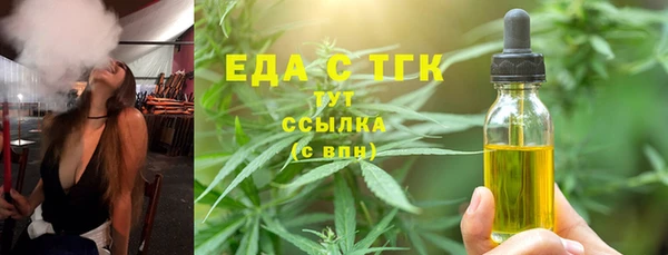 дистиллят марихуана Ахтубинск