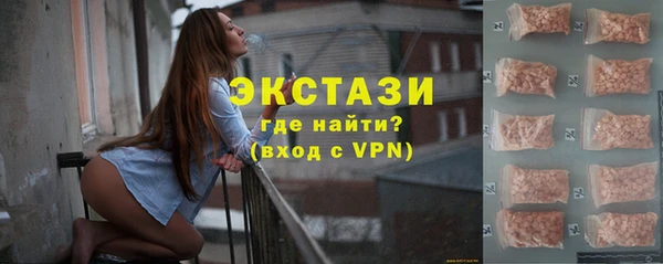 МДМА Новокубанск