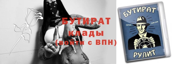 кокаин колумбия Новозыбков