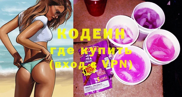 кокаин колумбия Новозыбков