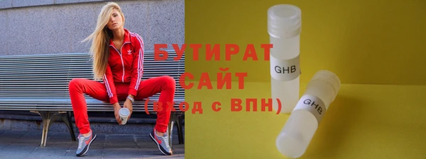 кокаин колумбия Новозыбков