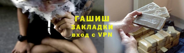 кокаин колумбия Новозыбков