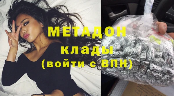 кокаин колумбия Новозыбков