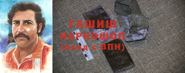 МДМА Новокубанск