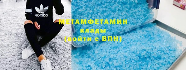кокаин колумбия Новозыбков