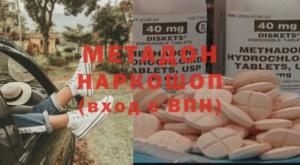 героин Новодвинск
