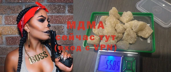 МДМА Новокубанск