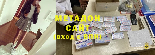 МДМА Новокубанск