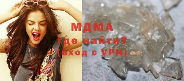 МДМА Новокубанск