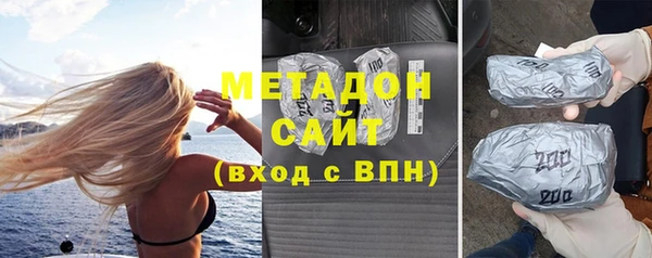 МДМА Новокубанск