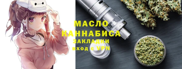 молекула духа Остров