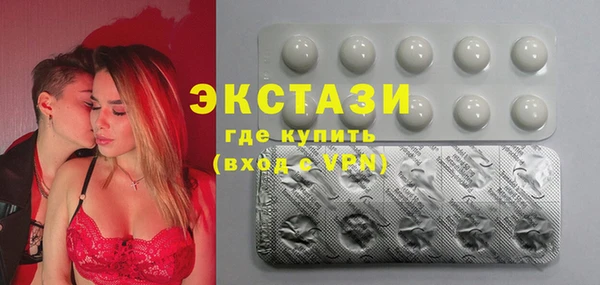 МДМА Новокубанск