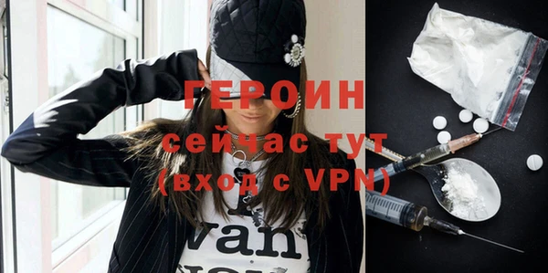 кокаин колумбия Новозыбков