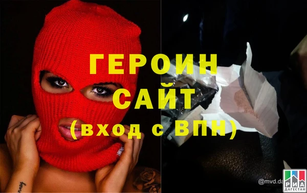 кокаин колумбия Новозыбков
