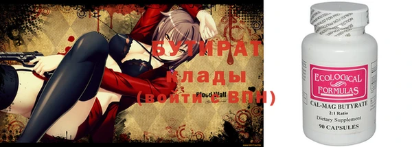 МДМА Новокубанск