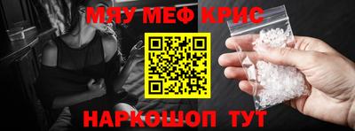 гашиш Балаково