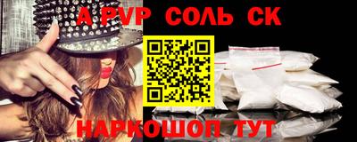 первитин Балашиха