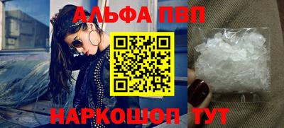 гидра Балаково