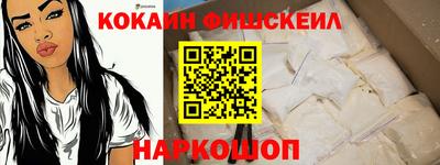 гашиш Балаково