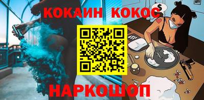 круглые Беслан