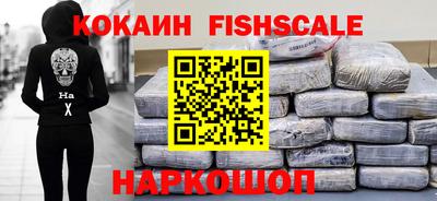 кокаин перу Балашиха