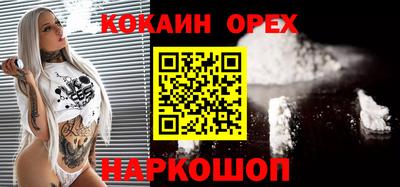 кокаин перу Балашиха