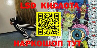 кокаин перу Балашиха