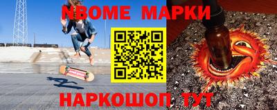 индика Балахна