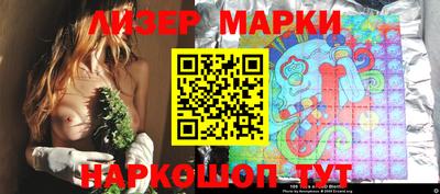 гашиш Балаково