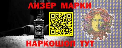 первитин Балашиха