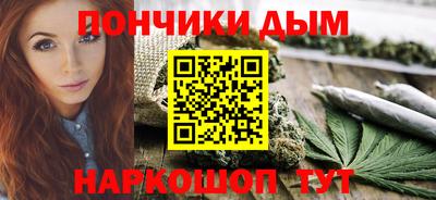 гашиш Балаково