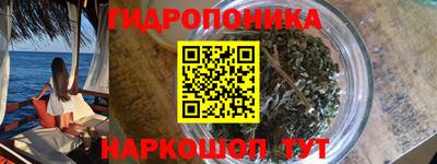 гидра Балаково