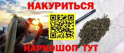 гидра Балаково