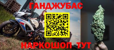 гидра Балаково