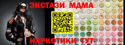MDMA Бийск