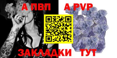 первитин Балашиха