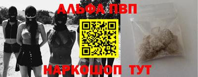 гашиш Балаково