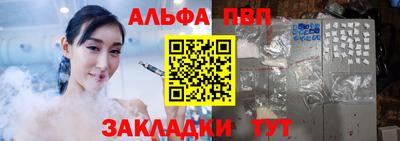 гашиш Балаково