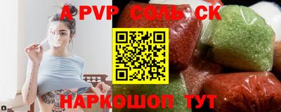 индика Балахна