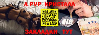 первитин Балашиха